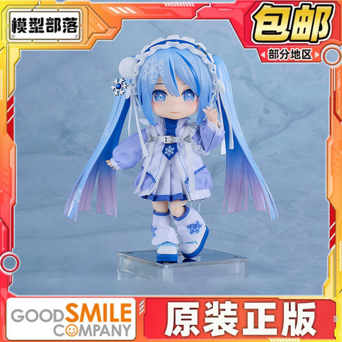 预定包邮 GSC 粘土娃 初音 雪未来 Yukiiro Pop Q版成品