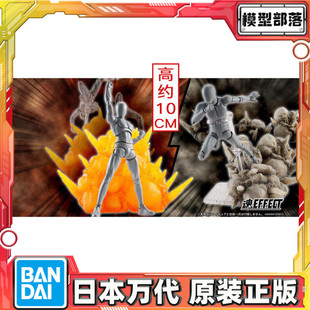 预定 万代 魂EFFECT系列 红色尘土爆炸爆发配件特效件SHF适用