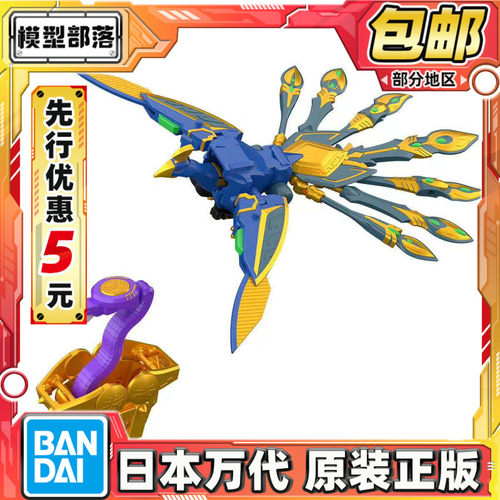 先行预定包邮万代食玩SMP百兽战队威力兽Extra牙吠孔雀牙吠眼镜蛇