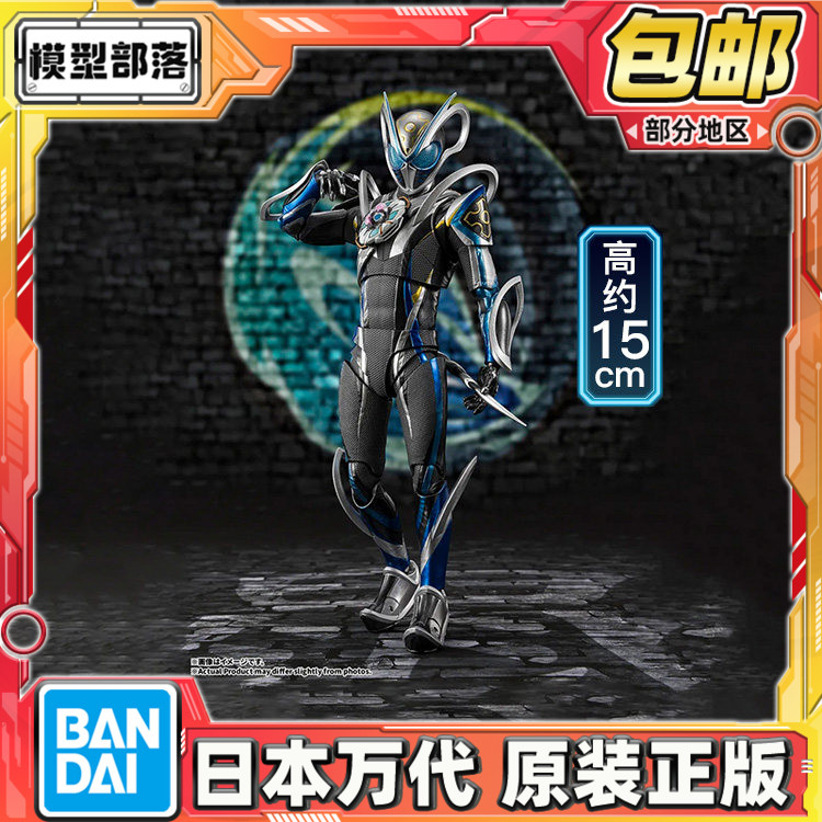 预定包邮 万代 SHF 假面骑士MY-TH 麦斯 初始形态 可动成品图片