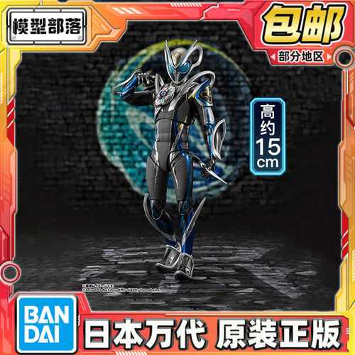 预定包邮 万代 SHF 假面骑士MY-TH 麦斯 初始形态 可动成品