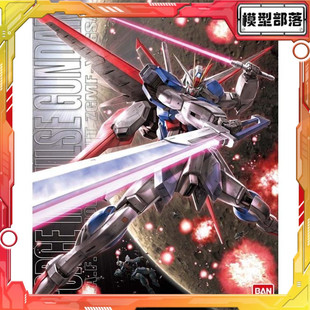 现货 万代 MG 1/100 Force Impulse 空装 空战威力脉冲 高达 拼装
