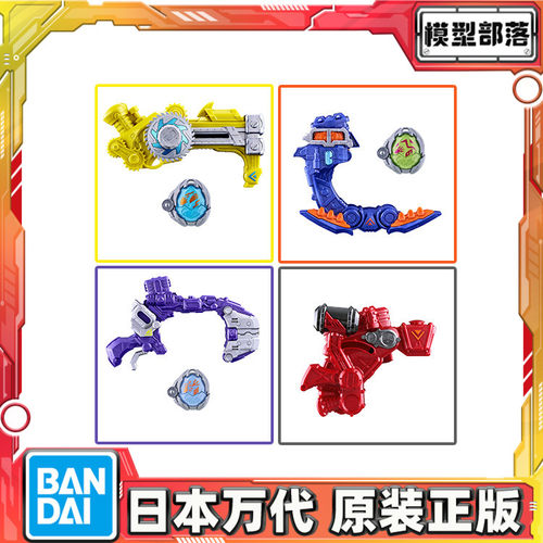 预定 万代 DX 假面骑士MY-TH麦斯 狸断缇虎脱兔蛇王带扣联动配件