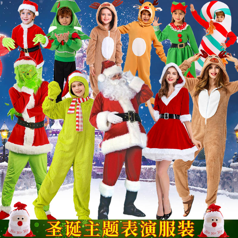 万圣节服装圣诞老人cos麋鹿绿毛怪格林奇礼物盒圣诞精灵演出服装