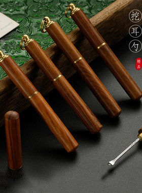 木质螺旋挖耳勺纯铜掏耳神器掏耳勺采耳工具老式成人掏耳朵扣屎抠