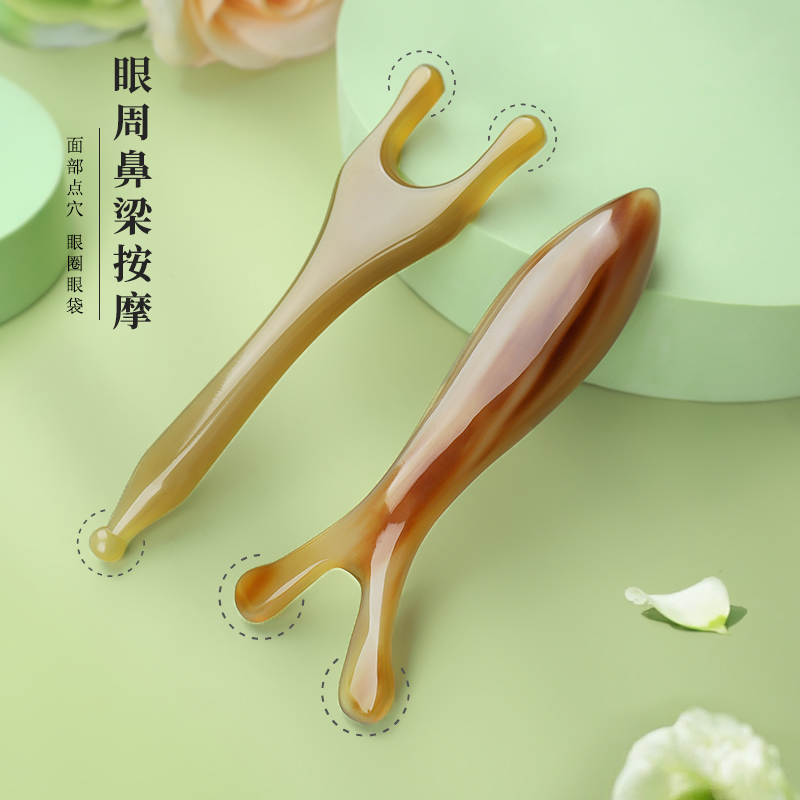 牛角按摩棒点穴笔眼部疏通拨筋棒脸部专用刮痧板面部小青蛙按摩梳
