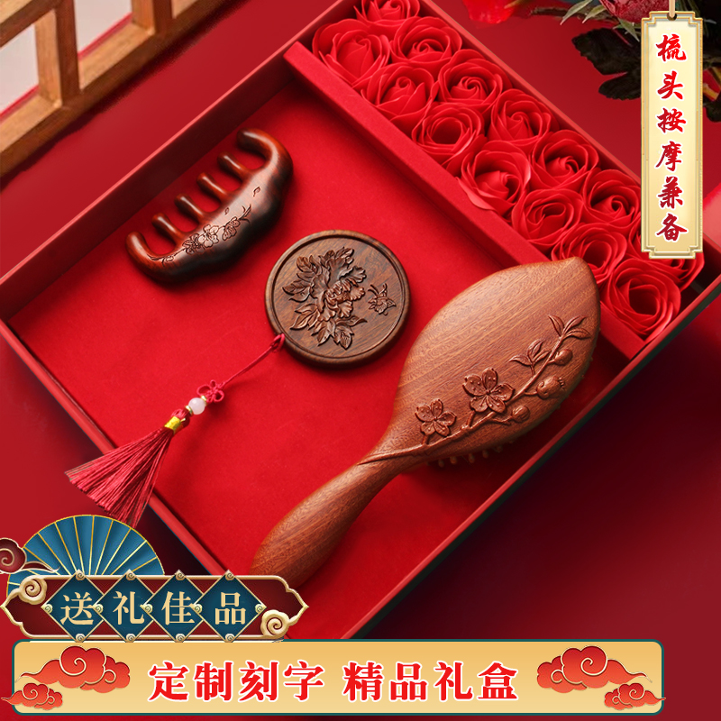 气垫梳子女士长发礼盒套装木梳