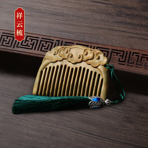 雕花梳便携随身小木梳