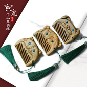 绿檀木周岁木梳生肖周岁女士礼物梳宝宝小巧随身便携儿童可爱梳子