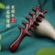 天然紫檀宽齿按摩梳卷发烫发檀木梳子女士专用长发头部头皮经络梳