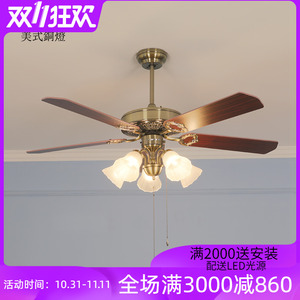 吊扇灯风扇灯带灯吊扇欧式吊灯扇仿古电扇吊灯餐厅吊扇灯