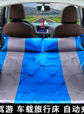 长安CS15 CS35 CS55 CS75 95车载充气床suv汽车旅行床垫后排专用2