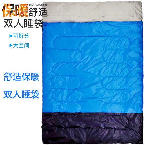三人便携加大保暖防寒四季露营