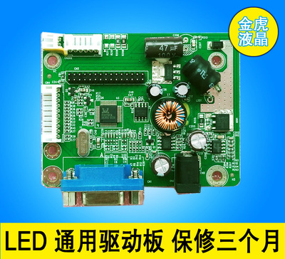 MOVAO主板VA225驱动电源一体板LS-R2270-LV-V40.4 RTD270CLW_R10