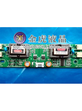 中联 四灯高压板DP-04-19019高压条 DATA-04-19019AH DP-04-22001