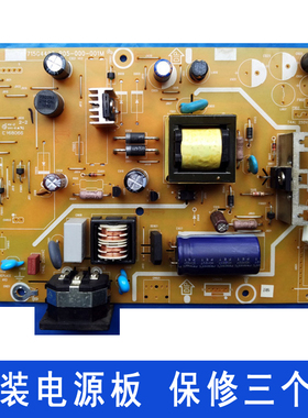 715G4497-P05-000-001C 联想L2262WA电源板 飞利浦 226V3L 电源板