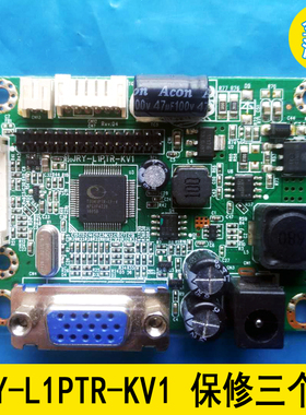 清华同方W1922TS驱动板 万顺达 H2268E驱动板 JRY-L1PTR-KV1