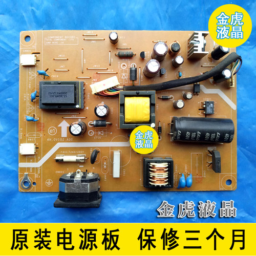 适用于飞利浦 190E2 190C1 MWC1190I G2225HDA电源板4H.0V102.A00