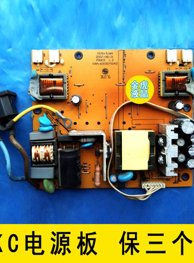 原装 HKC惠科 S988A 现代N91w G988F 电源板高压板 7575+tl494