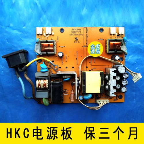 原装 HKC惠科 S988A 现代N91w G988F 电源板高压板 7575+tl494