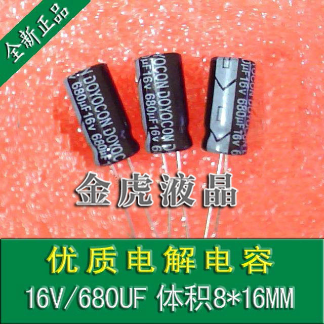 Quality capacitors 16V680UF 16V/680UF 680UF/16V Volume 8X16mm Electrolytic capacitorin the 3C Digital Accessories, Electronic components market , Electronic component , Capacitors  category - from Buy2taobao.com to provide professional Taobao agent buy service