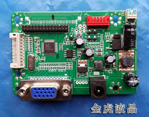 清华同方TF-E215YW H2268E V.MS80B 03一体板/电源恒流驱动一体板