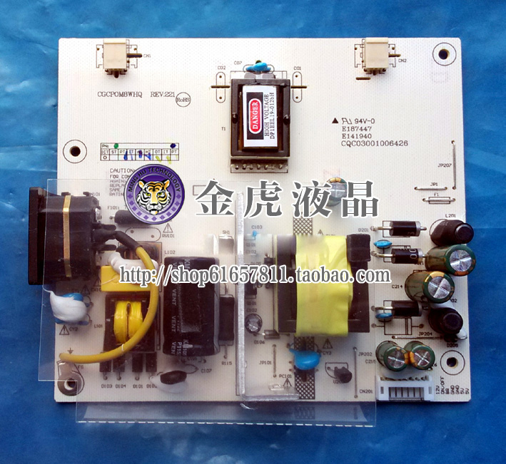 神舟HF20WD电源板长城LF20WD M20DZR M2032 M932 W913高压板