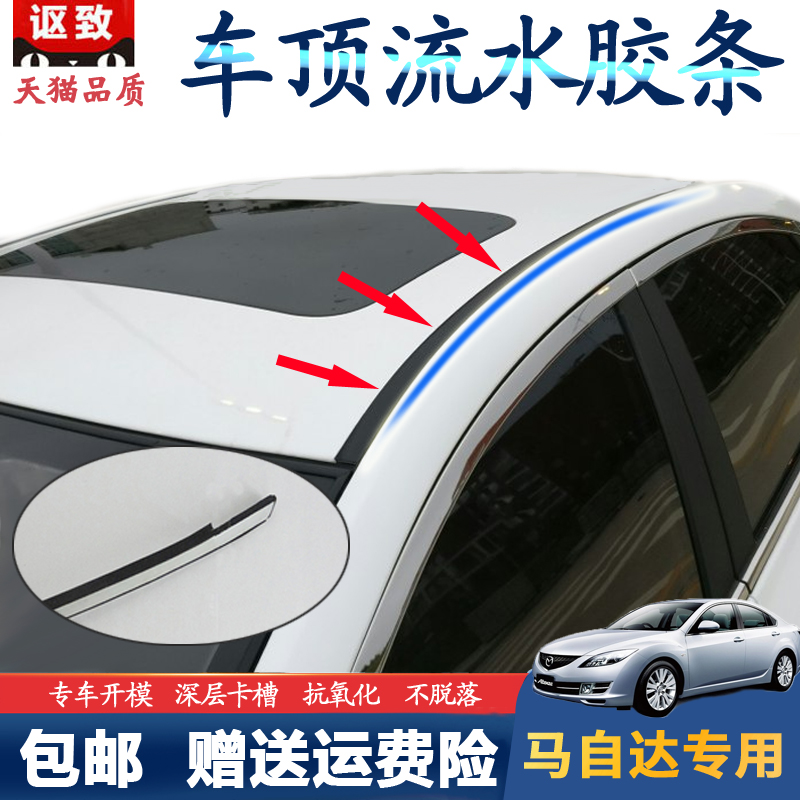 天猫品质 质量保证 退货无忧 赠送运费险