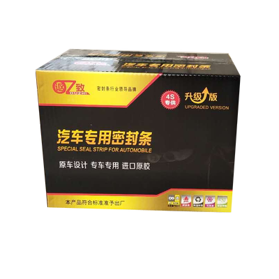 丰田专用汽车门密封条隔音胶条