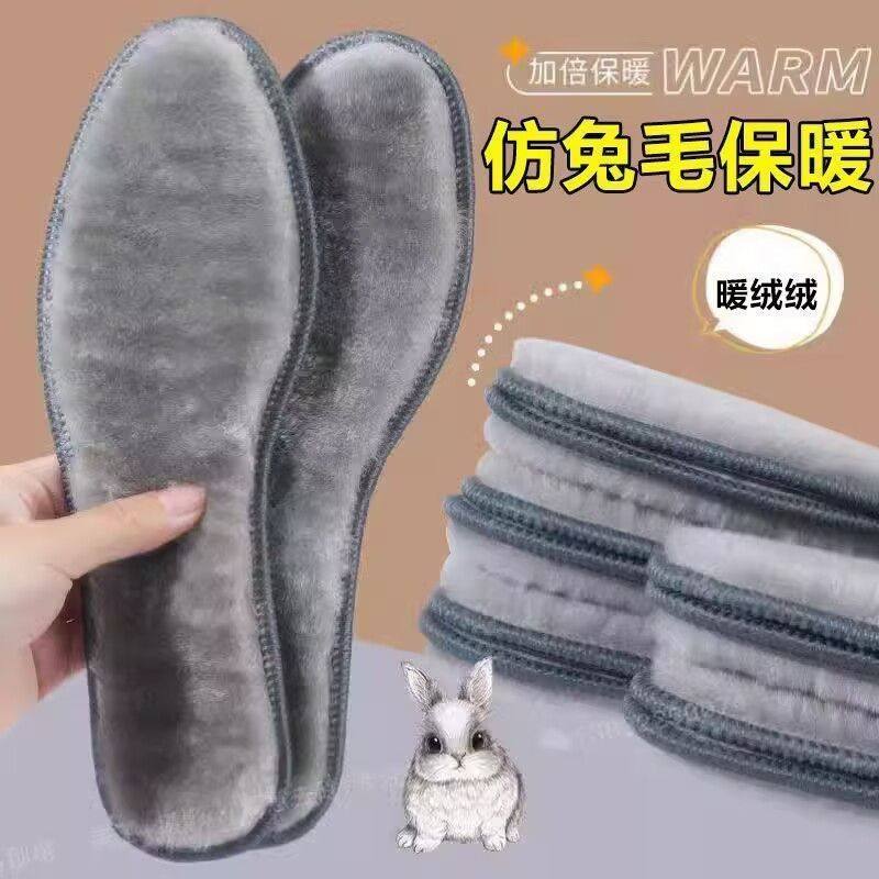 加绒保暖鞋垫男女加厚 毛软底防臭毛绒棉鞋垫久站防痛冬天 仿兔毛,服饰配件/皮带/帽子/围巾,鞋垫,淘宝优惠券,粉丝福利购,淘宝优惠卷