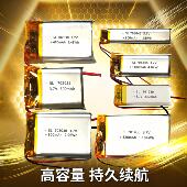 702030 701250 702025 701535 703048小聚合物锂电池3.7V 701435