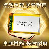 403040蓝牙插卡音箱3.7V小聚合物电池软包锂电池可充电电池大容量