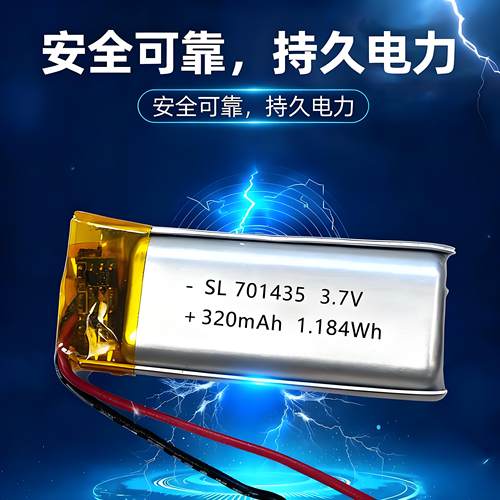 701435通用701535行车仪耳机