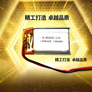 802030音响鼠标LED 3.7v小聚合物电池软包锂电池通用型可充电电池