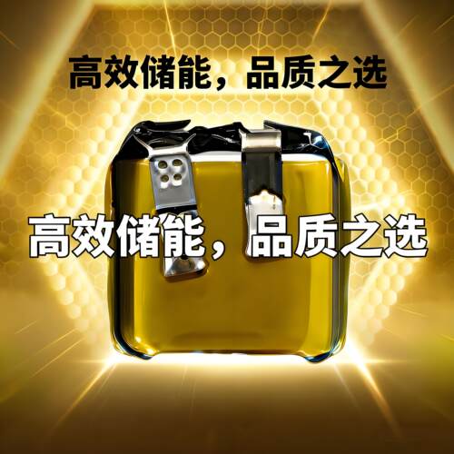 401012小微型设备通用型电池