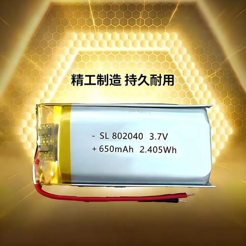 802040软包小聚合物电池锂电池