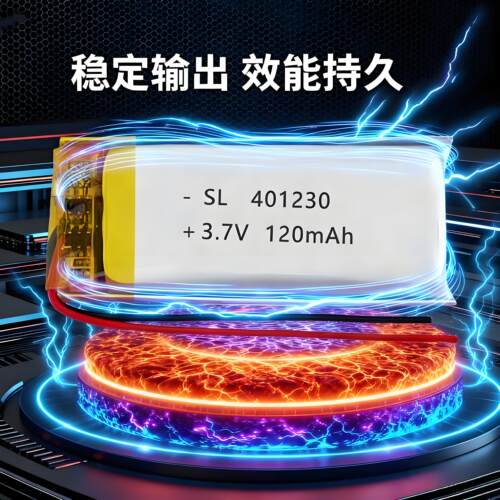 401230小聚合物电池3.7V软包