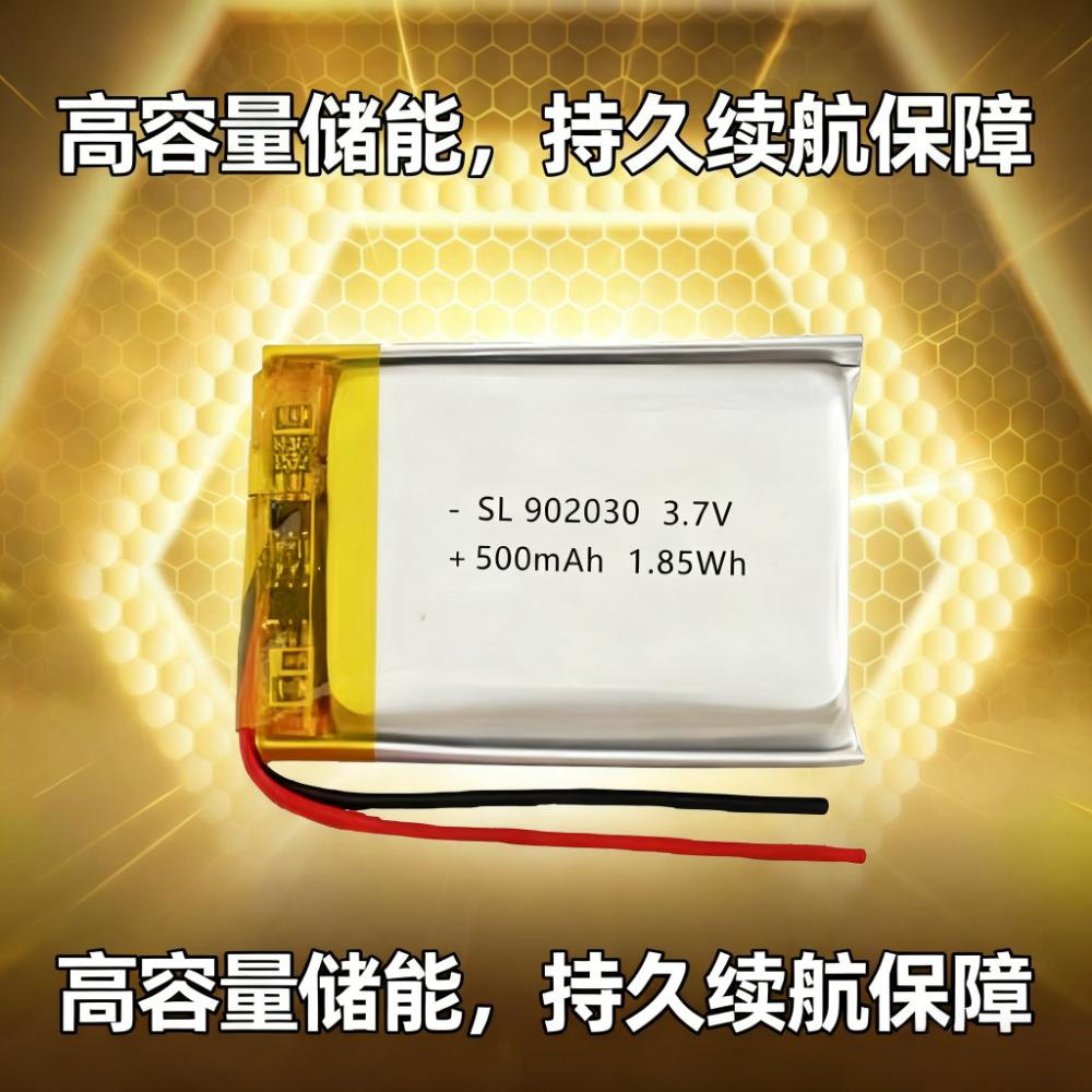 902030小聚合物电池3.7V通用
