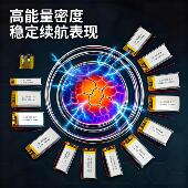 400909 402030 401012 401730 403040可充电锂电池 401020 401230