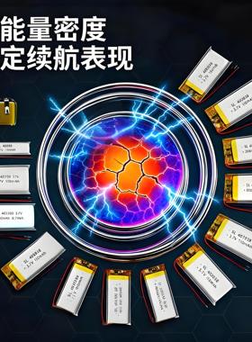 401230 400909 401012 401020 401730 402030 403040可充电锂电池