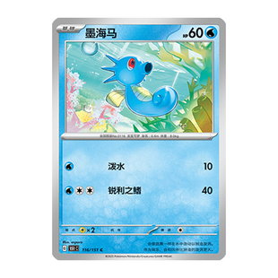 简中PTCG宝可梦 收集啦151旅 墨海马 151C
