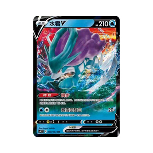 简中PTCG宝可梦 6.5 终末炎舞 水君V  CS4.5C