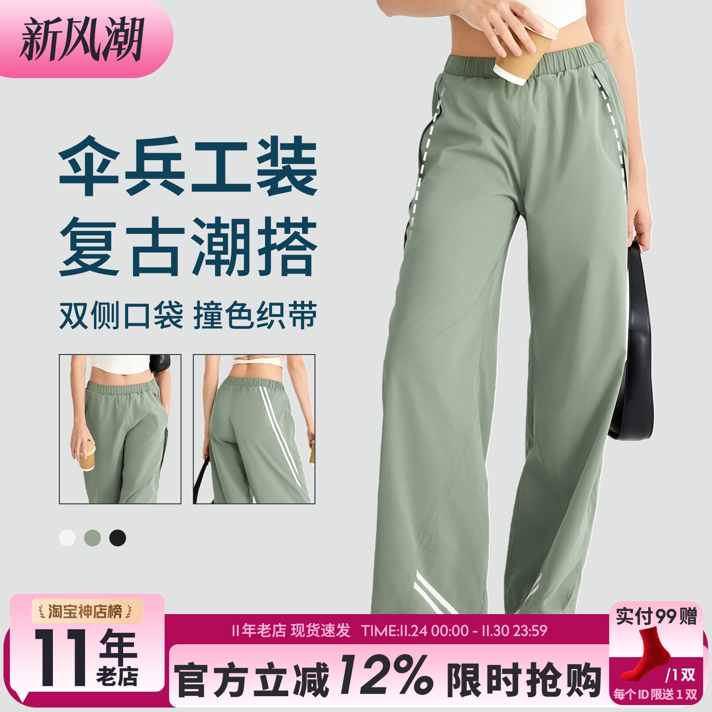 休闲运动长裤女宽松显瘦伞兵工装裤跑步训练健身普拉提瑜伽直筒裤