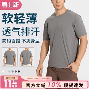 男士宽松透气弹力运动短袖T恤休闲户外健身房跑步训练健身服上衣N