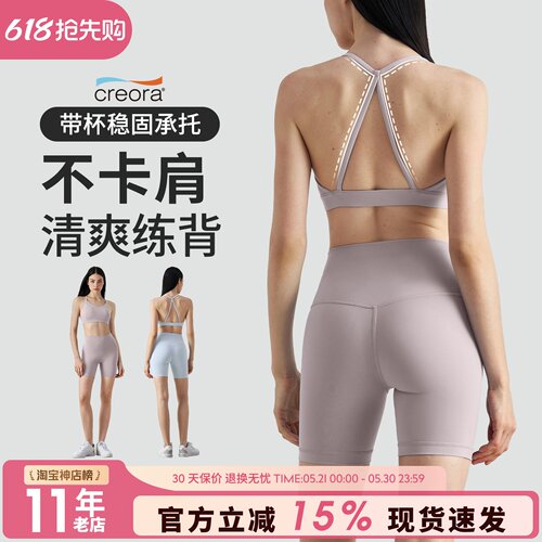 防震专业跑步排汗运动内衣