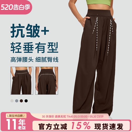 运动长裤女高腰收腹宽松显瘦健身跑步训练户外瑜伽阔腿直筒长裤薄
