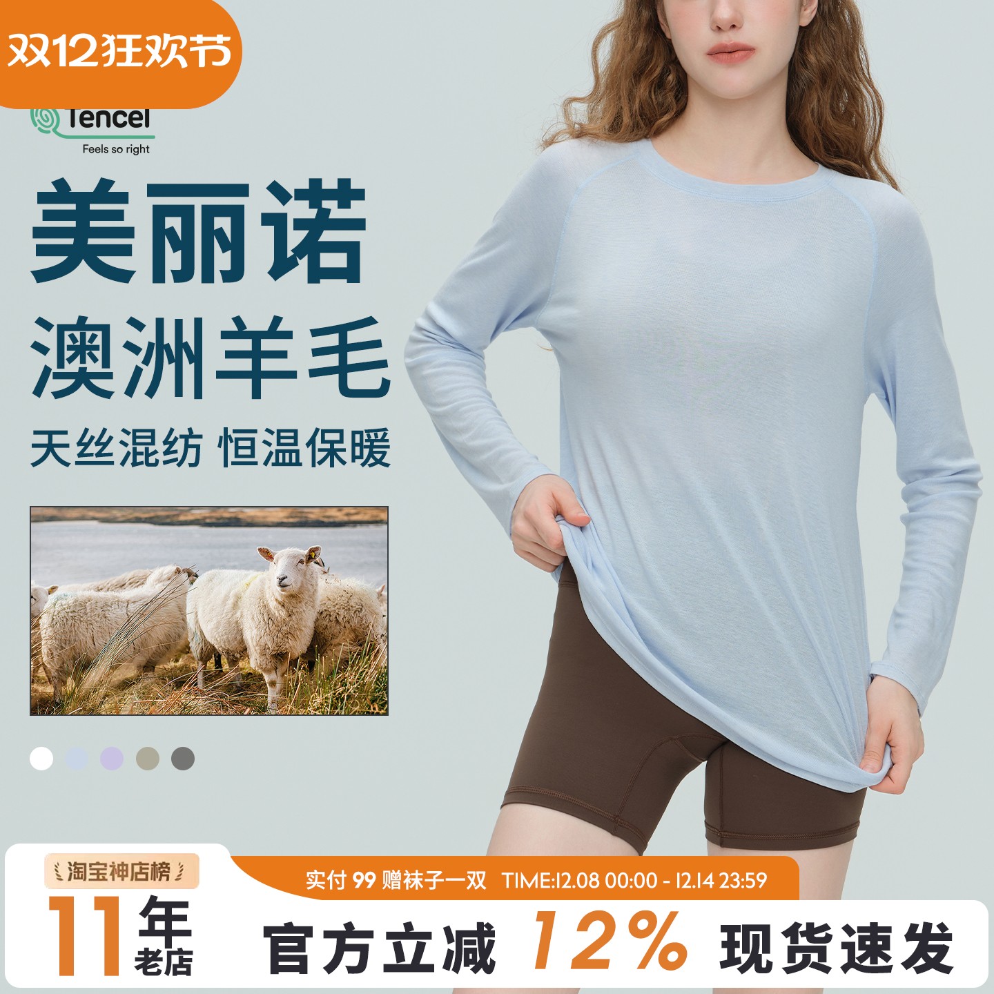 基础圆领运动长袖健身衣女