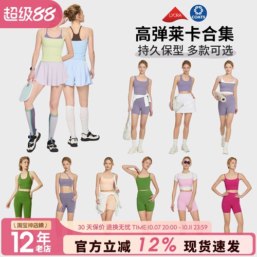 细肩带瑜伽背心女美背文胸Bra