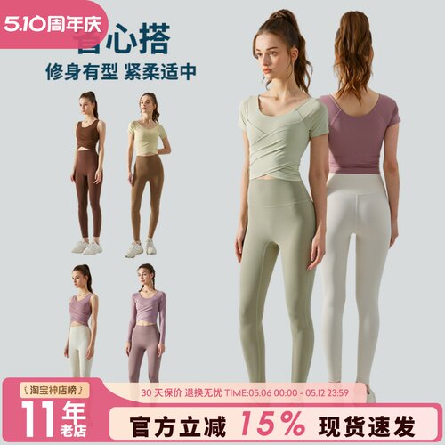 带胸垫运动上衣女运动上衣