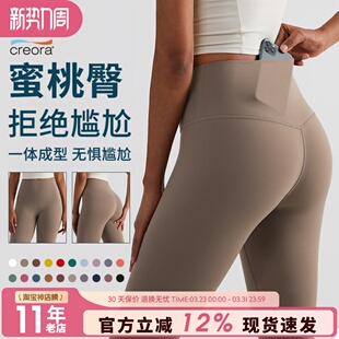 高弹力春夏紧身裤 跑步训练运动裤 女高腰提臀外穿打底裤 健身瑜伽裤